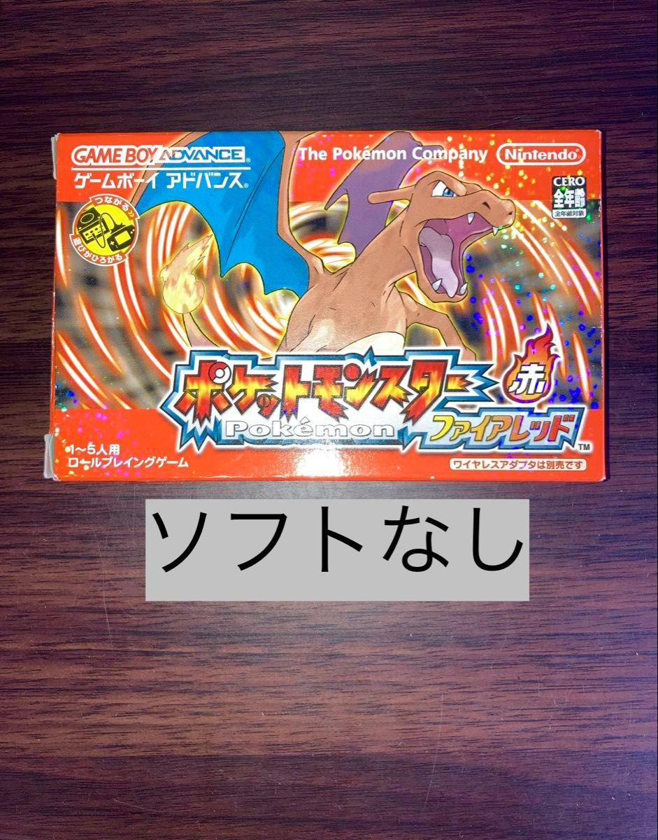 大学 割引 外箱 GBA ポケモン ゲームボーイアドバンス 赤 ファイアレッド ロールプレイング