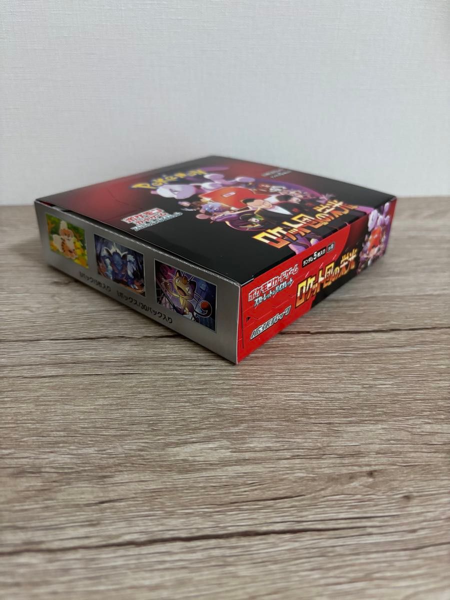 ポケモンカードゲーム ロケット団の栄光 1BOX シュリンク無し 未 ポケモンカードゲーム ロケット団の栄光 1BOX シュリンク無し 未