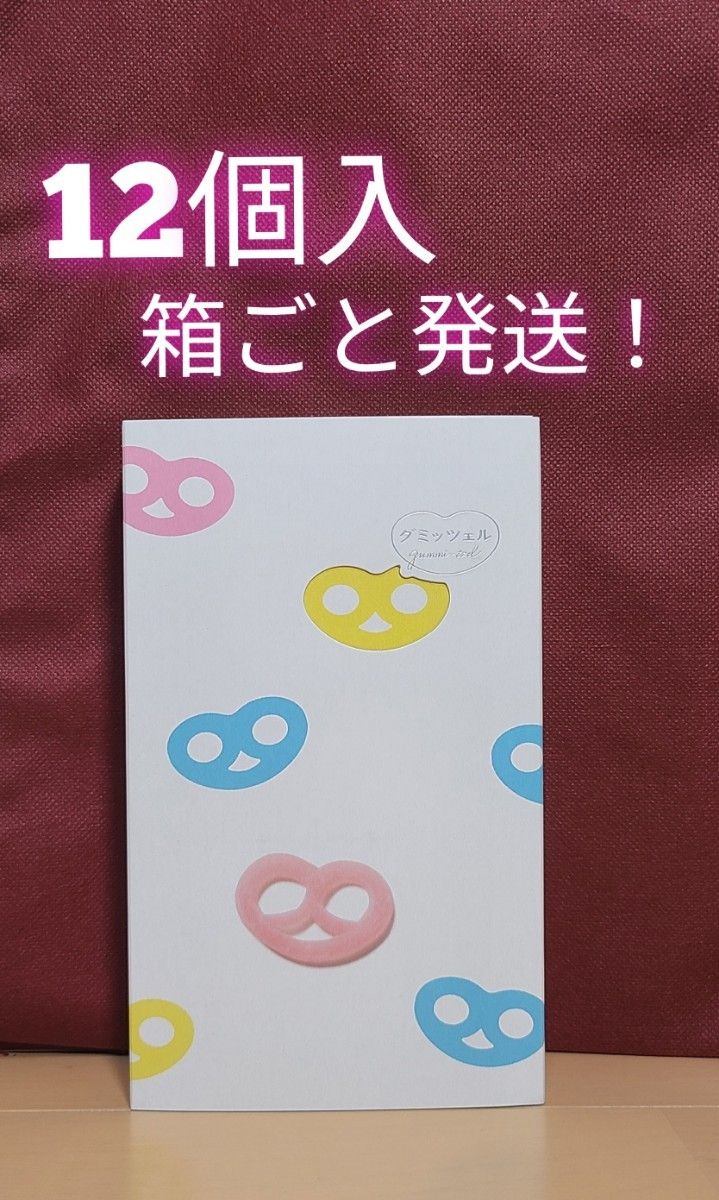 グミッツェル ヒトツブカンロ 12個入 箱ごと発送致します|Yahoo グミッツェル ヒトツブカンロ 12個入 箱ごと発送致します|Yahoo