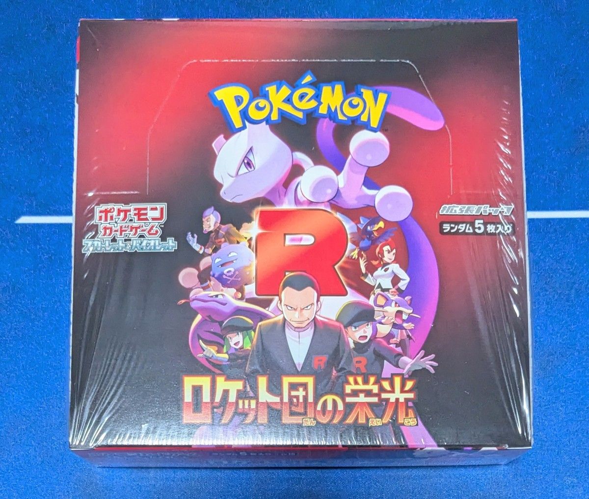 ポケモンカード ロケット団の栄光 sv10 1箱 1BOX スカーレット ポケモンカード ロケット団の栄光 sv10 1箱 1BOX スカーレット