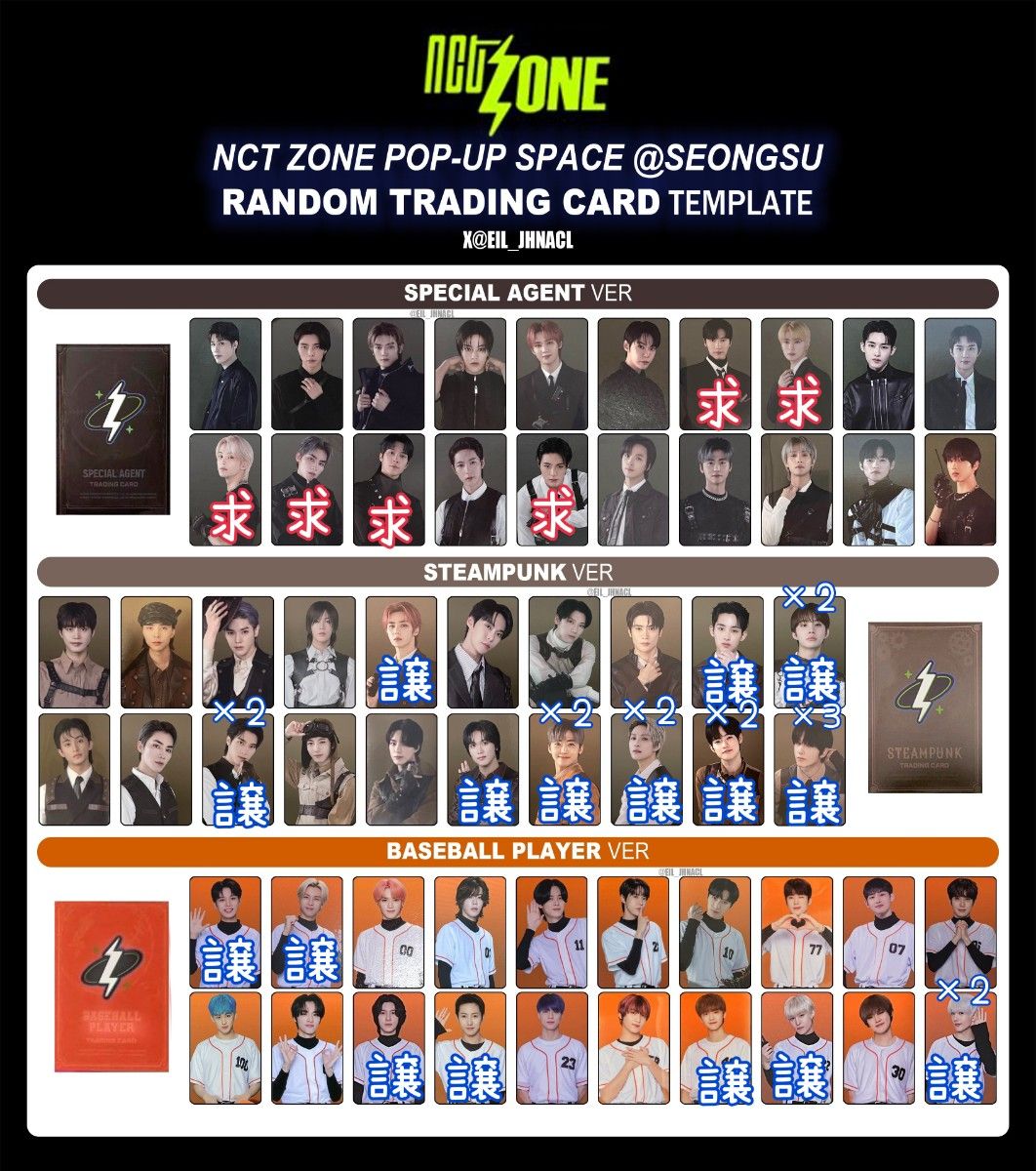 NCT ZONE POP-UP トレカ 同種 交換|Yahoo!フリマ(旧PayPayフリマ) NCT ZONE POP-UP トレカ 同種 交換|Yahoo!フリマ(旧PayPayフリマ)