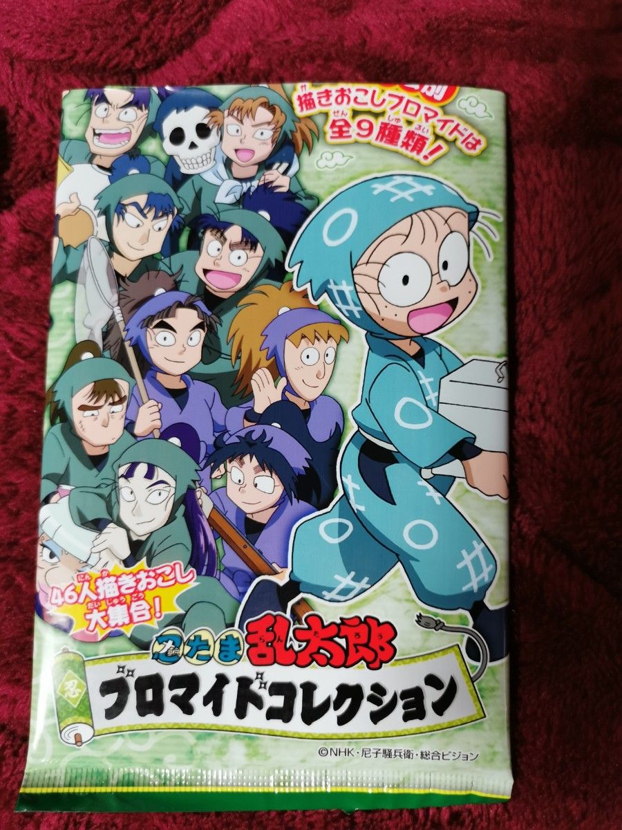 忍たま乱太郎 ブロマイドコレクション フルコンプ 46人描き 忍たま乱太郎 ブロマイドコレクション フルコンプ 46人描き
