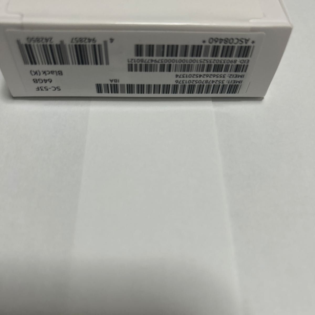 15時迄値下げ【新品未開封】Galaxy A25 5G SC-53F 6 7インチ 15時迄値下げ【新品未開封】Galaxy A25 5G SC-53F 6 7インチ