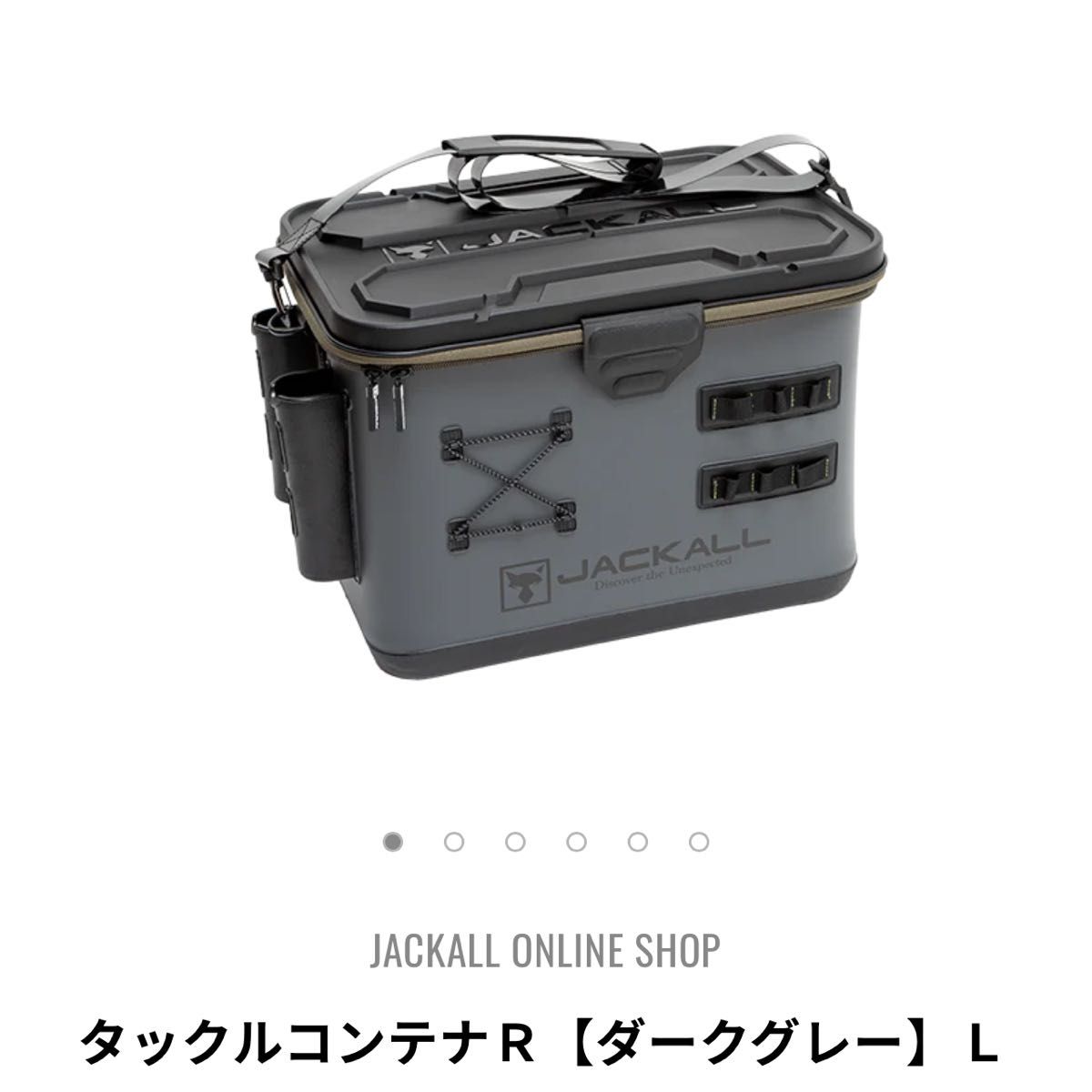 ジャッカル タックルコンテナ バッカン L ロッドホルダー付き ジャッカル タックルコンテナ バッカン L ロッドホルダー付き