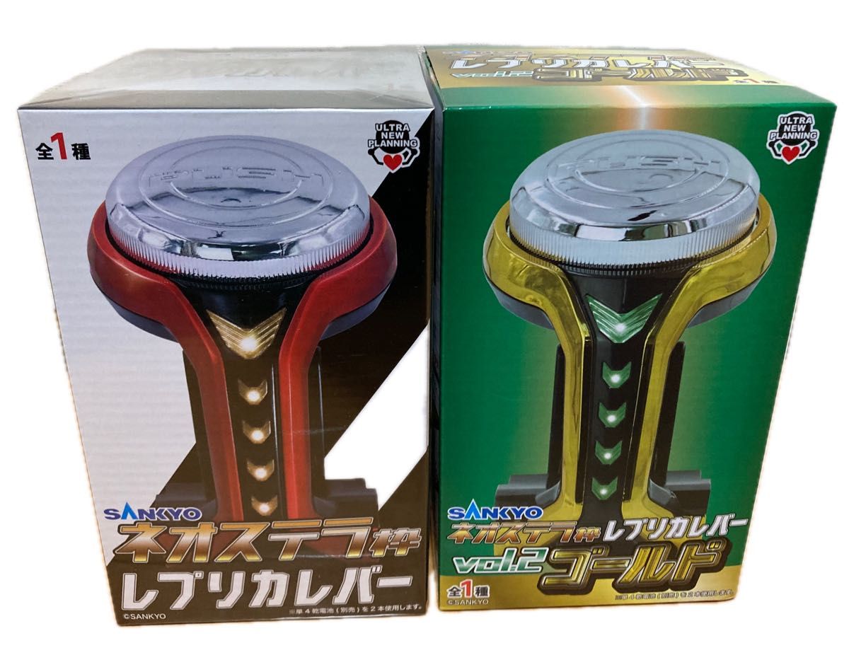 ネオステラ枠 レプリカレバー vol 2 ゴールド 2種セット|Yahoo ネオステラ枠 レプリカレバー vol 2 ゴールド 2種セット|Yahoo