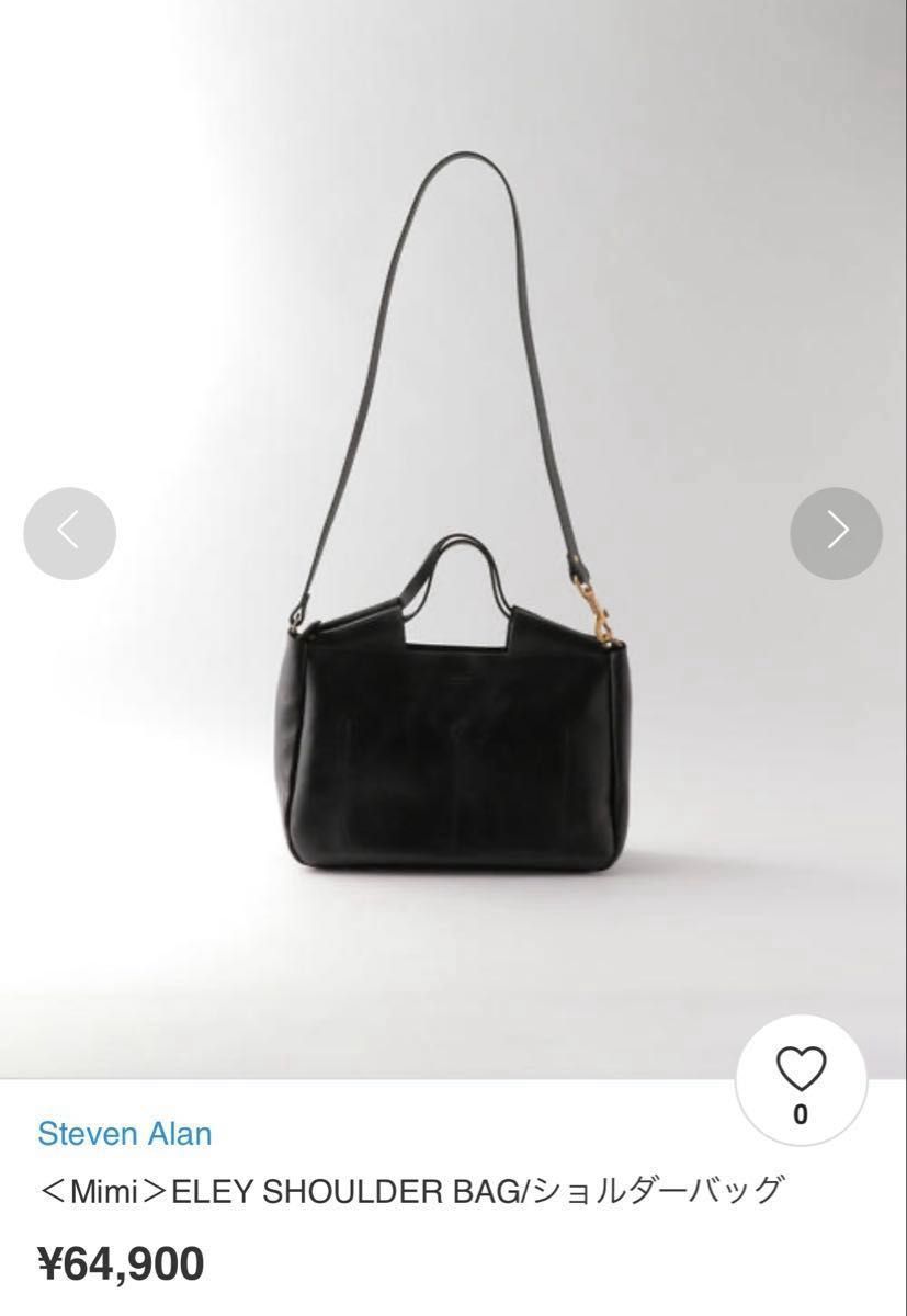 Mimi ELEY 2way レザー ショルダーバッグ 黒 ミミ|Yahoo!フリマ Mimi ELEY 2way レザー ショルダーバッグ 黒 ミミ|Yahoo!フリマ