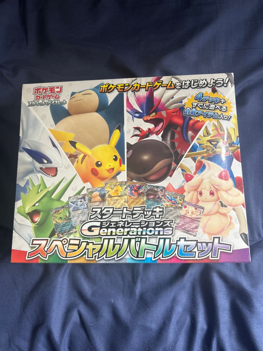 ポケモンカードスタートデッキスペシャルバトルセット|Yahoo ポケモンカードスタートデッキスペシャルバトルセット|Yahoo