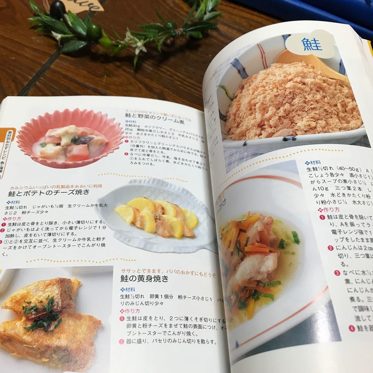 Paypayフリマ パクパク幼児食 最新版 離乳食卒業から5才まで Paypayフリマ パクパク幼児食 最新版 離乳食卒業から5才まで