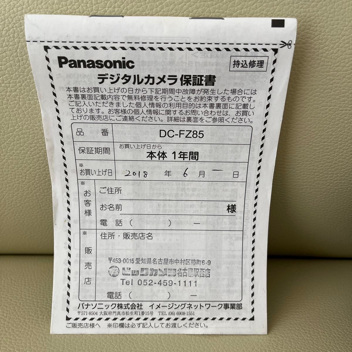 Panasonic デジタルカメラ DC-FZ85 ブラック|Yahoo!フリマ(旧 Panasonic デジタルカメラ DC-FZ85 ブラック|Yahoo!フリマ(旧