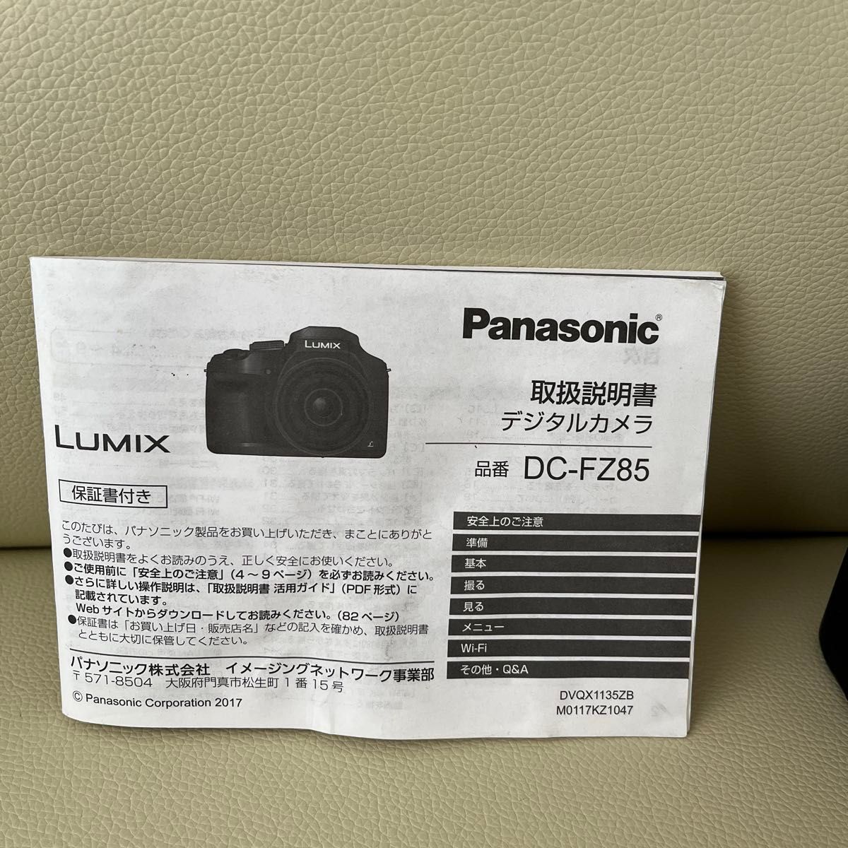 Panasonic デジタルカメラ DC-FZ85 ブラック|Yahoo!フリマ(旧 Panasonic デジタルカメラ DC-FZ85 ブラック|Yahoo!フリマ(旧