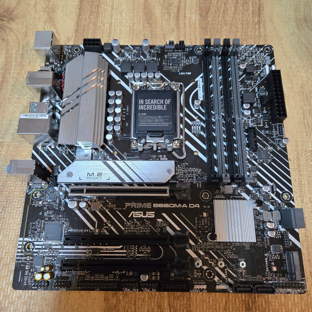 ASUS PRIME B660M-A D4 おまけDDR4 16GB|Yahoo!フリマ(旧 ASUS PRIME B660M-A D4 おまけDDR4 16GB|Yahoo!フリマ(旧