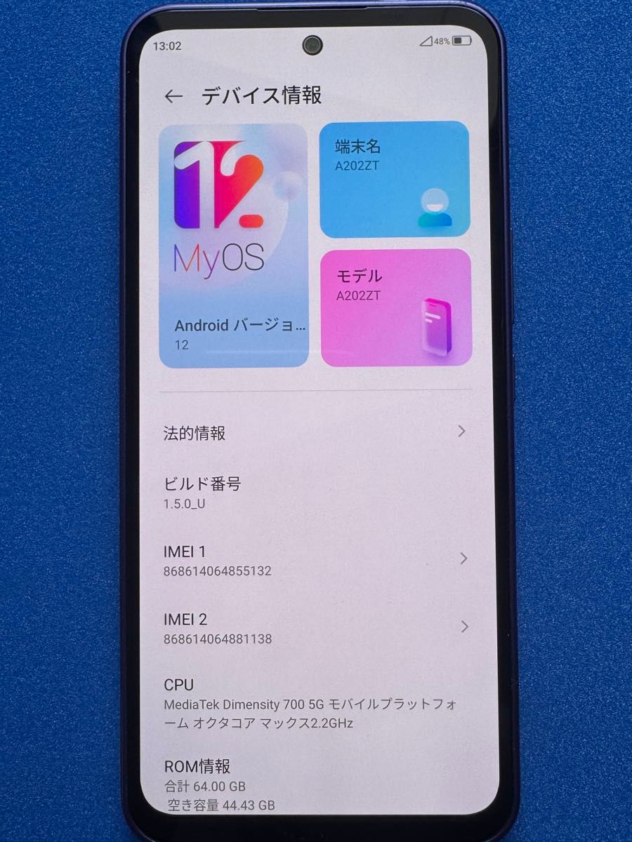 Y mobile Libero 5G Ⅲ A202ZT パープル系 本体のみ 本体美品 Y mobile Libero 5G Ⅲ A202ZT パープル系 本体のみ 本体美品