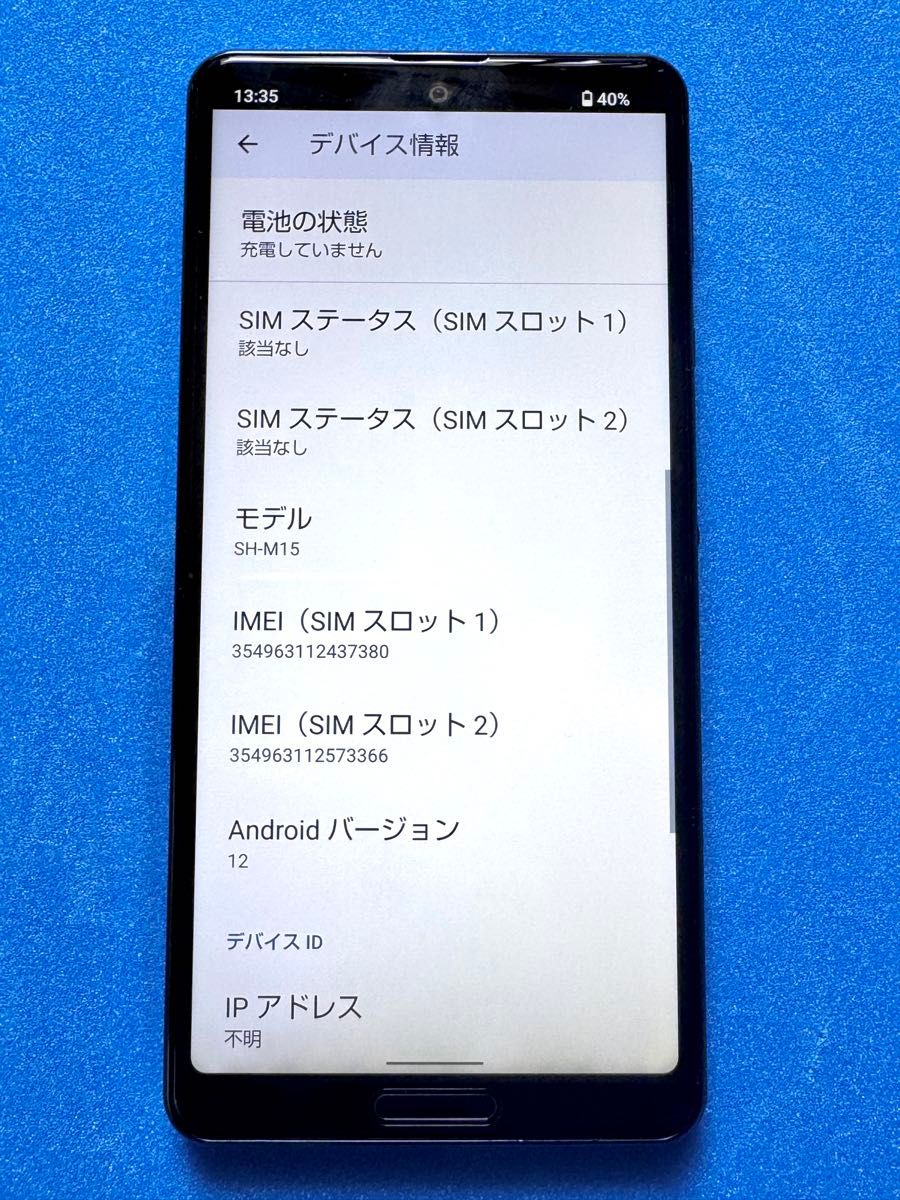 SHARP AQUOS sense4 SH-M15 ブラック SIMフリー|Yahoo!フリマ SHARP AQUOS sense4 SH-M15 ブラック SIMフリー|Yahoo!フリマ