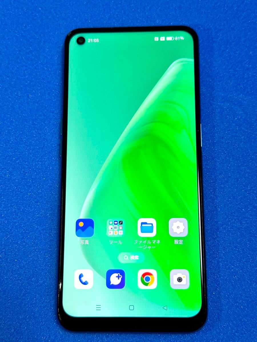 UQmobile OPPO A54 OPG02 5G ファンタスティックパープル SIM UQmobile OPPO A54 OPG02 5G ファンタスティックパープル SIM