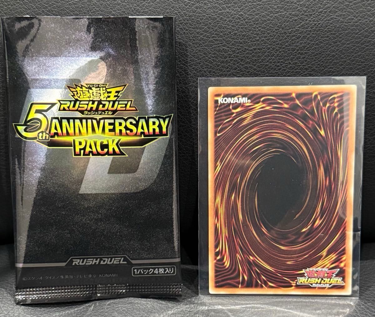 遊戯王 ラッシュデュエル 5th フュージョン オーバーラッシュ 遊戯王 ラッシュデュエル 5th フュージョン オーバーラッシュ