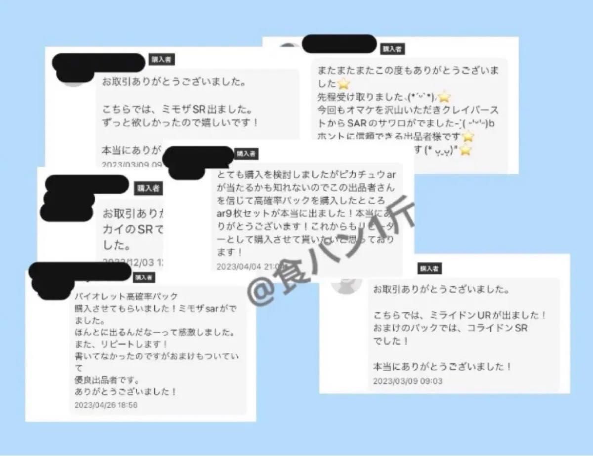 超高重量1パック 神速の拳 ワンピースカードパック パラレル 超高重量1パック 神速の拳 ワンピースカードパック パラレル