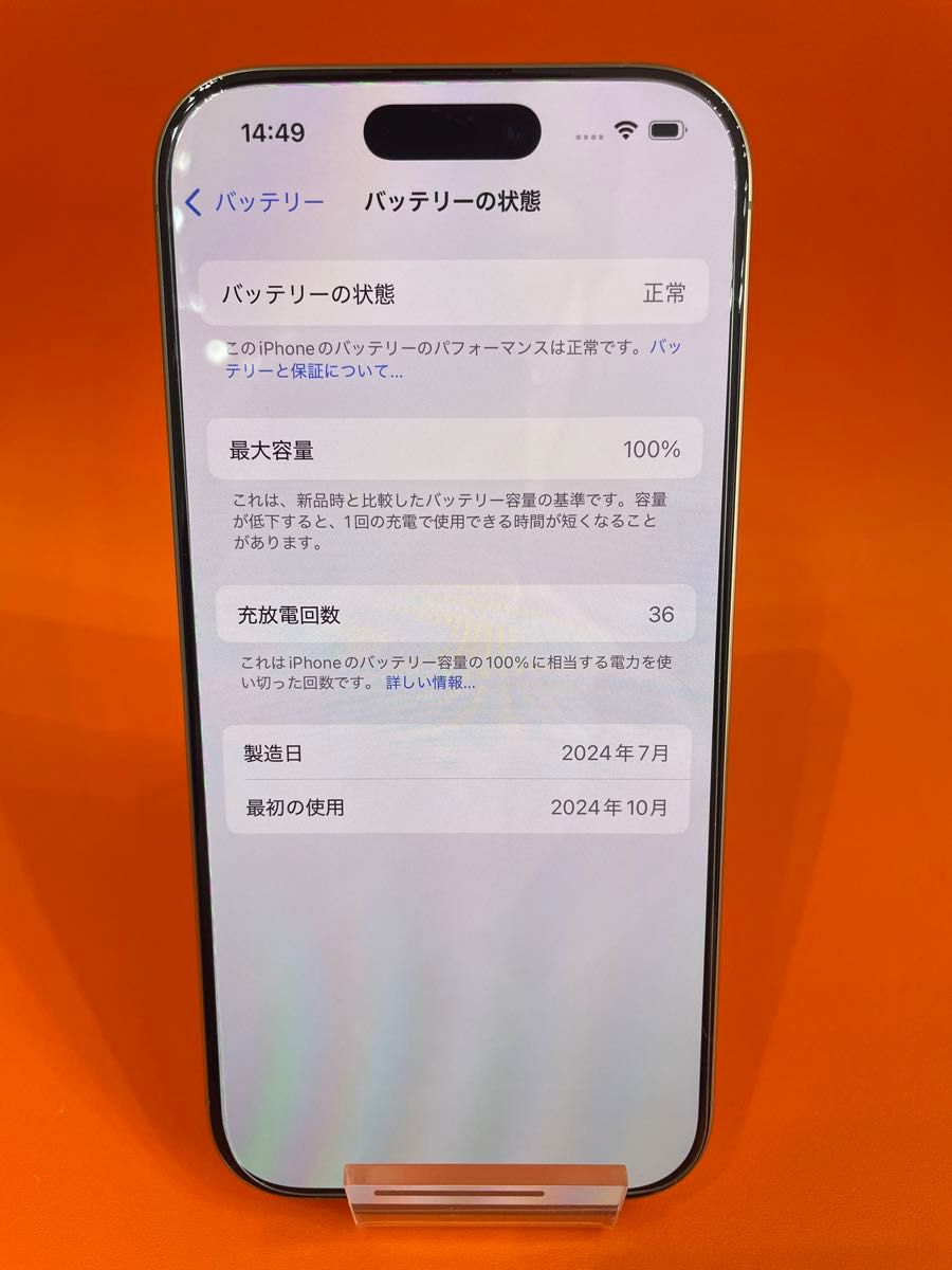 iPhone 16 Pro 128GB デザートチタニウム|Yahoo!フリマ(旧 iPhone 16 Pro 128GB デザートチタニウム|Yahoo!フリマ(旧