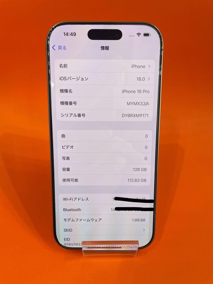 iPhone 16 Pro 128GB デザートチタニウム|Yahoo!フリマ(旧 iPhone 16 Pro 128GB デザートチタニウム|Yahoo!フリマ(旧