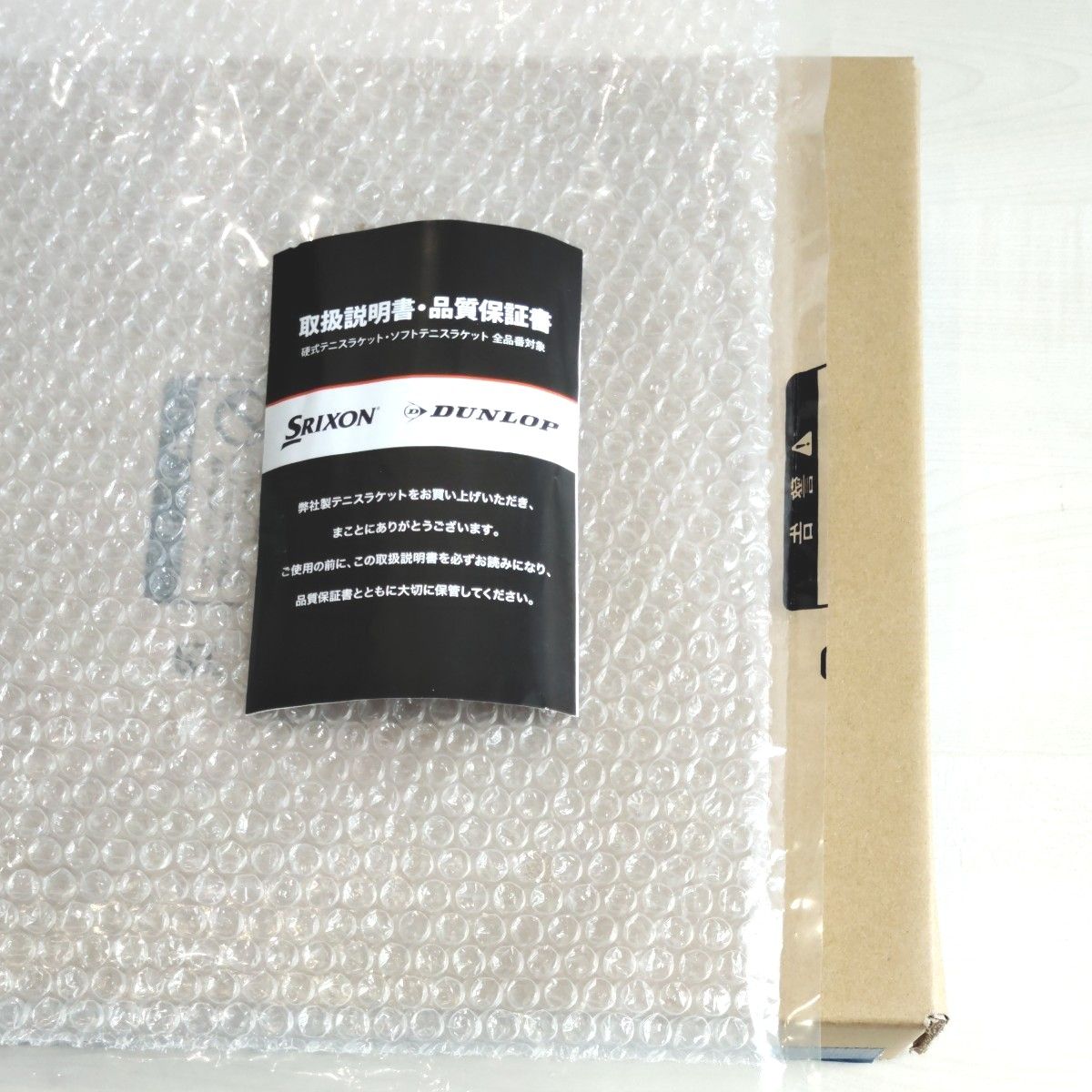 新品未使用 SX300 G2 国内正規品 2022モデル|Yahoo!フリマ(旧 新品未使用 SX300 G2 国内正規品 2022モデル|Yahoo!フリマ(旧