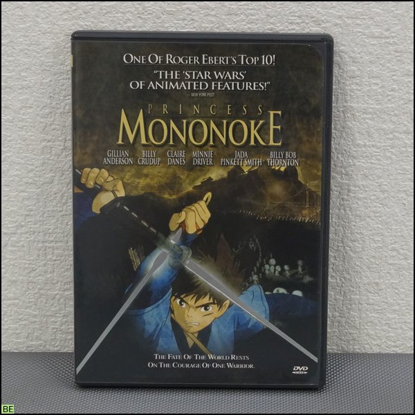 税込◆DVD◆海外版 もののけ姫 PRINCESS MONONOKE コレクター品-N5-1121_画像1