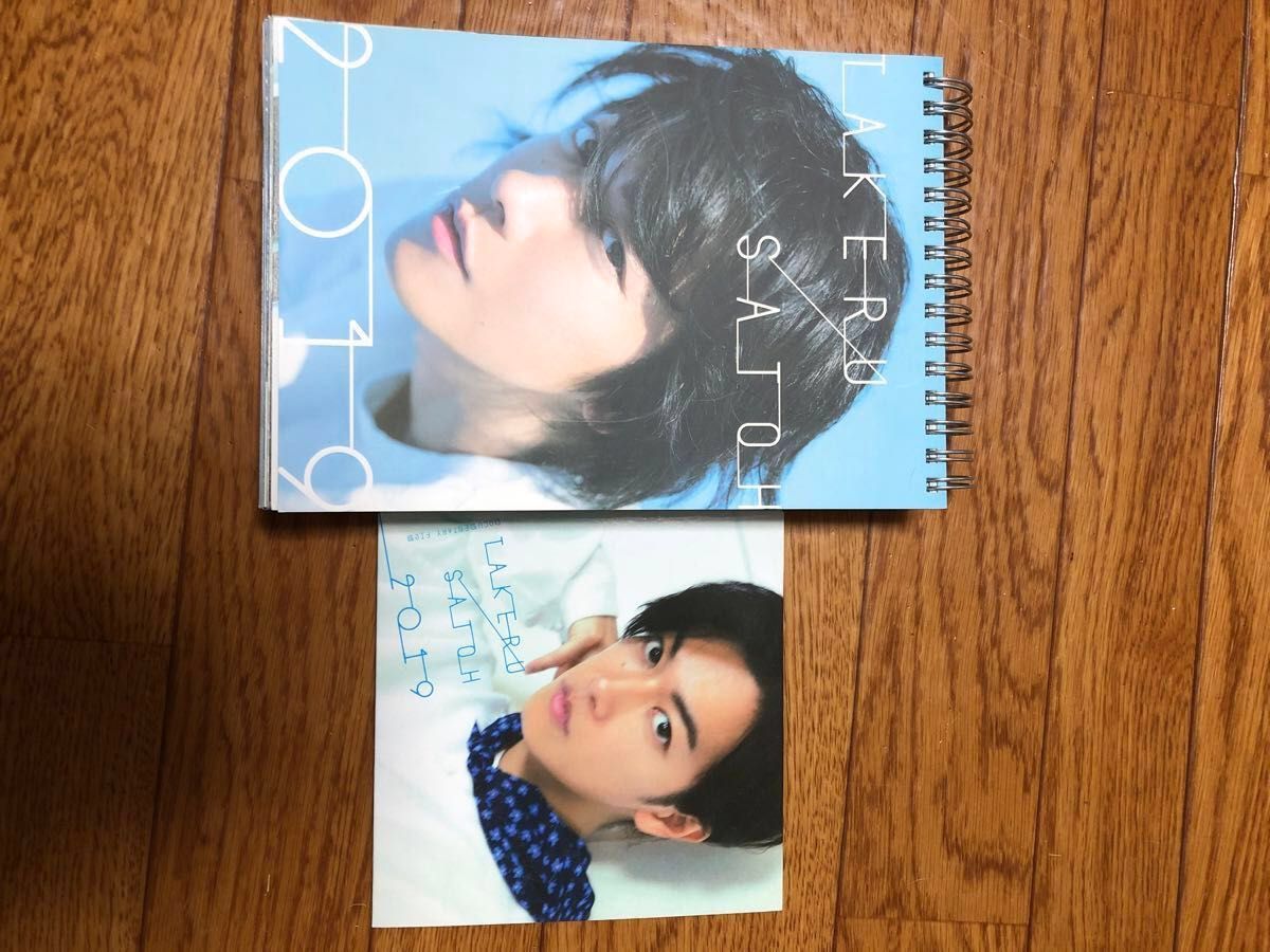 佐藤健 グッズ まとめ売り|Yahoo!フリマ(旧PayPayフリマ) 佐藤健 グッズ まとめ売り|Yahoo!フリマ(旧PayPayフリマ)