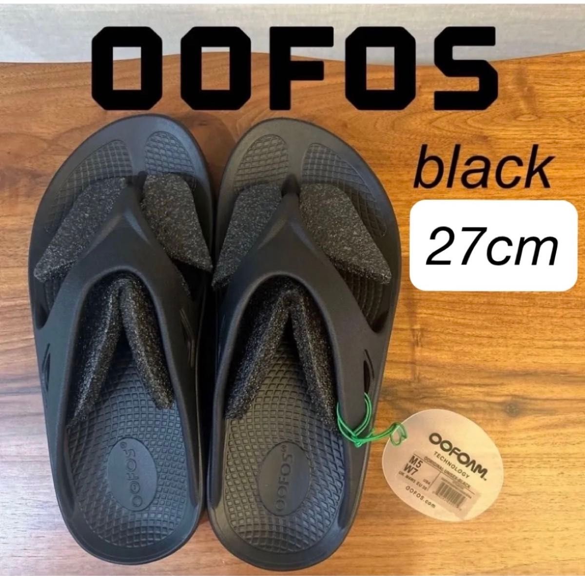 新品 最安値 OOFOS サンダル black 27cm ウーフォス 黒|Yahoo 新品 最安値 OOFOS サンダル black 27cm ウーフォス 黒|Yahoo