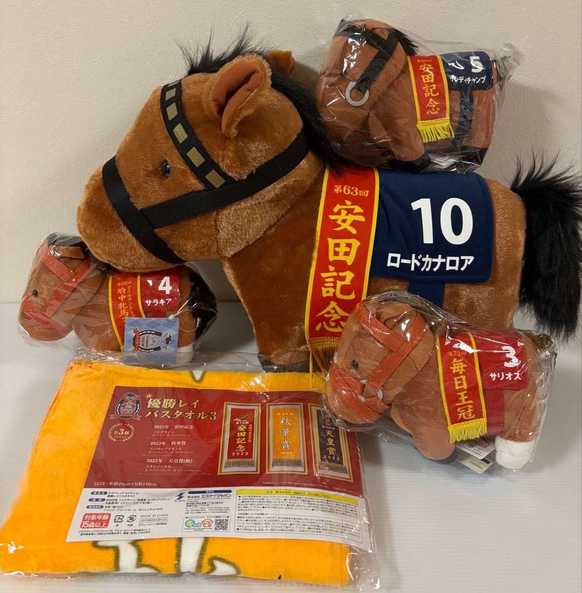 サラブレッドコレクション 競馬 ぬいぐるみ ふわふわBIG サラブレッドコレクション 競馬 ぬいぐるみ ふわふわBIG
