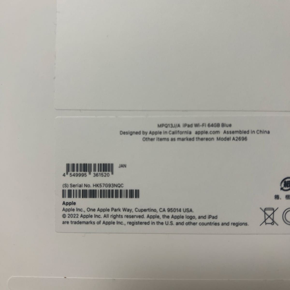美品 iPad第10世代 10 9インチ 64GB wi-fi ブルー フィルム 美品 iPad第10世代 10 9インチ 64GB wi-fi ブルー フィルム