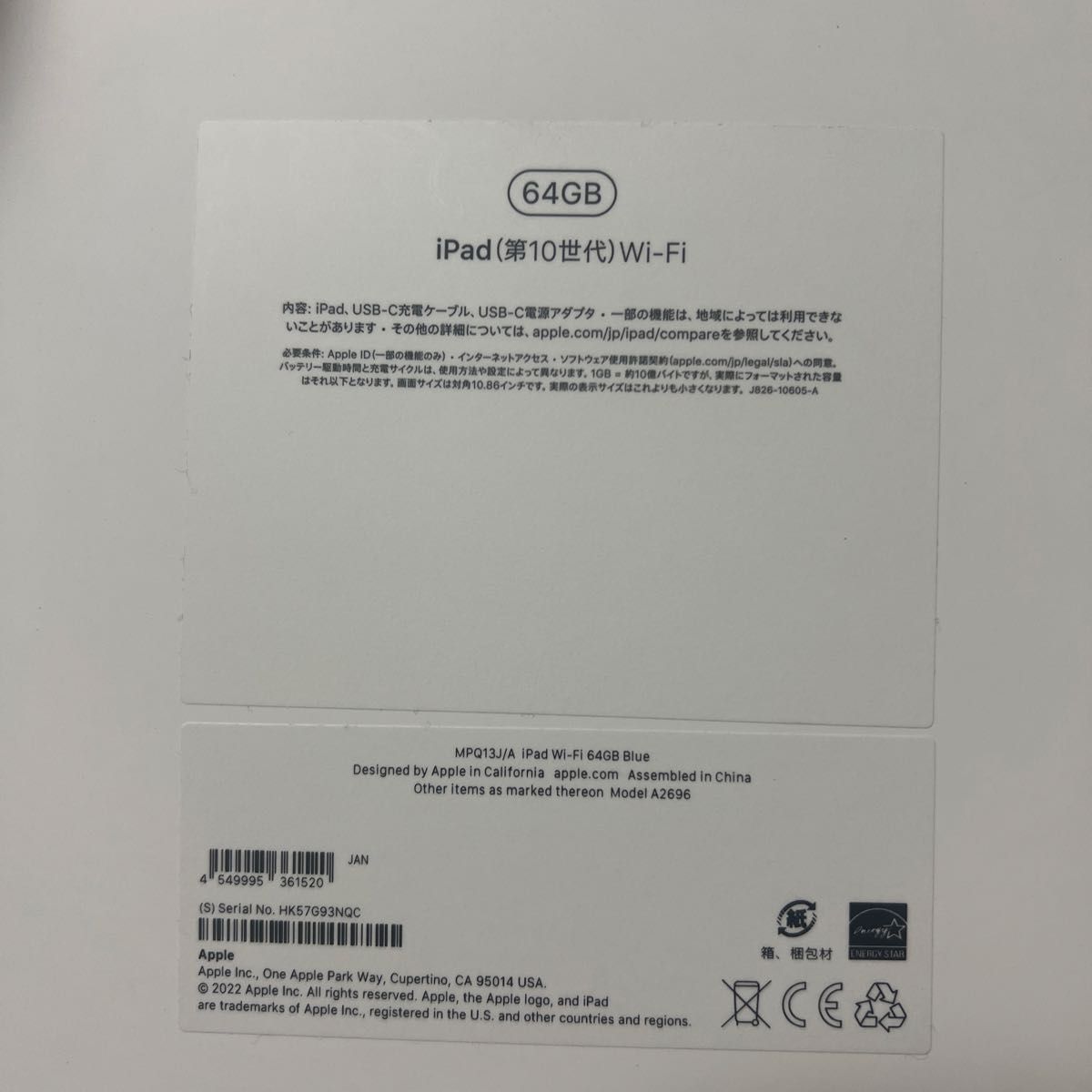美品 iPad第10世代 10 9インチ 64GB wi-fi ブルー フィルム 美品 iPad第10世代 10 9インチ 64GB wi-fi ブルー フィルム