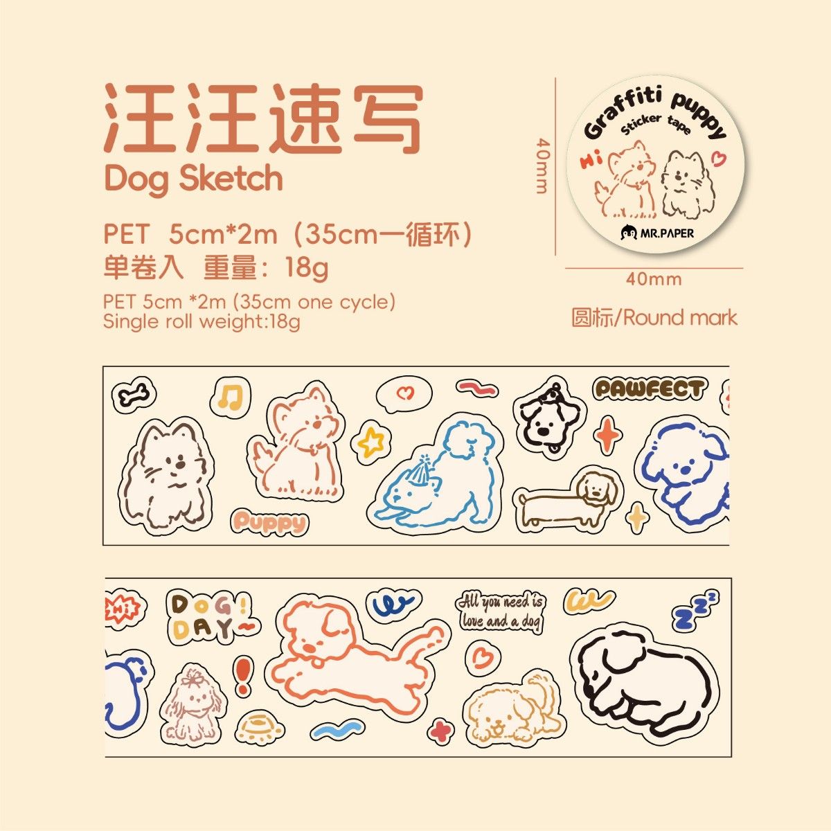 新！Q256 ペット日記 猫 犬可愛  DieCut テープ コ ステッカー