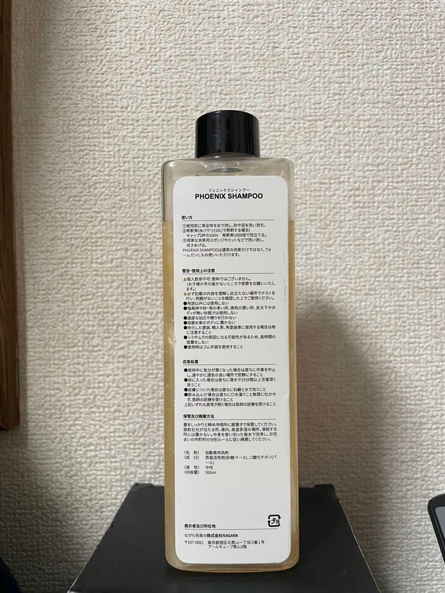 PHOENIX SHAMPOO バディカフェニックスシャンプー【BUDDICA PHOENIX SHAMPOO バディカフェニックスシャンプー【BUDDICA