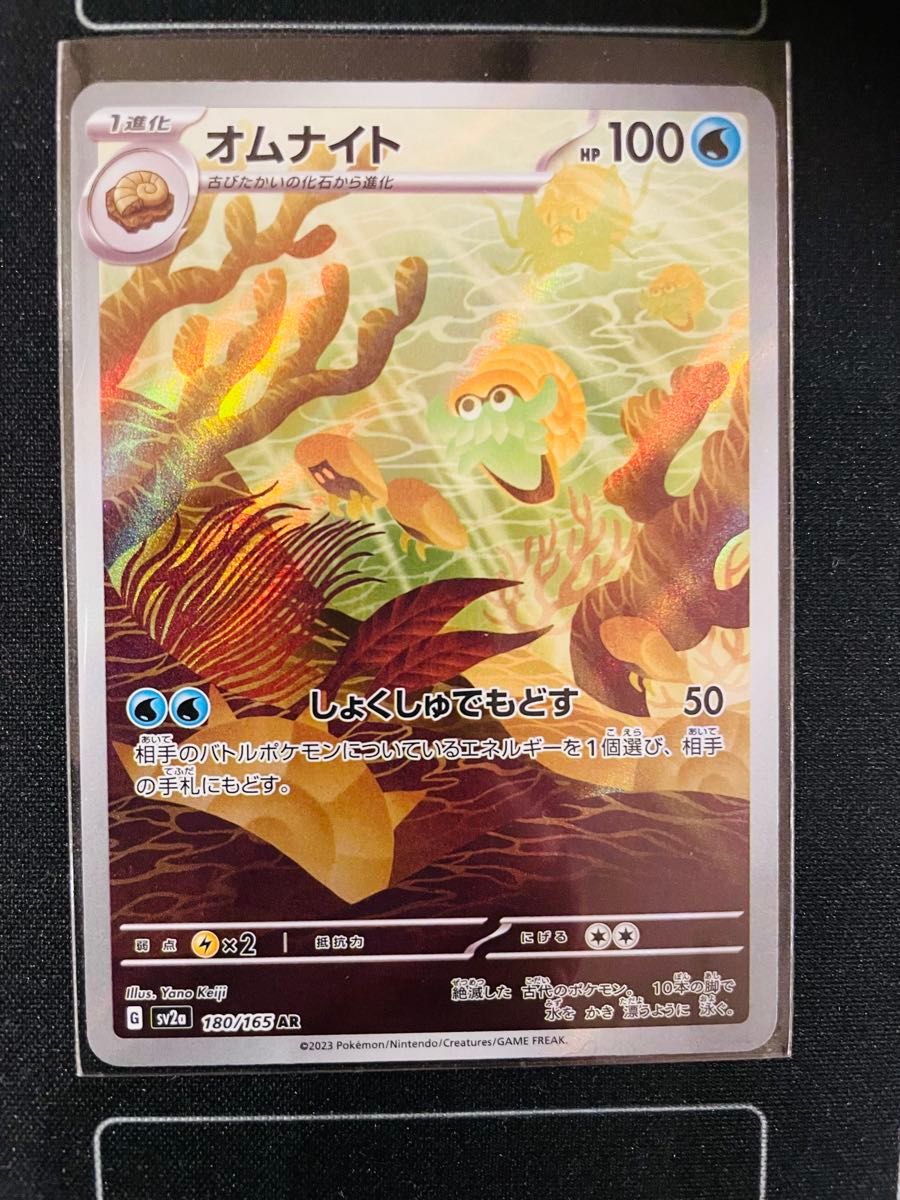 ポケモンカード ar7枚セット 一部傷あり』|Yahoo!フリマ(旧 ポケモンカード ar7枚セット 一部傷あり』|Yahoo!フリマ(旧