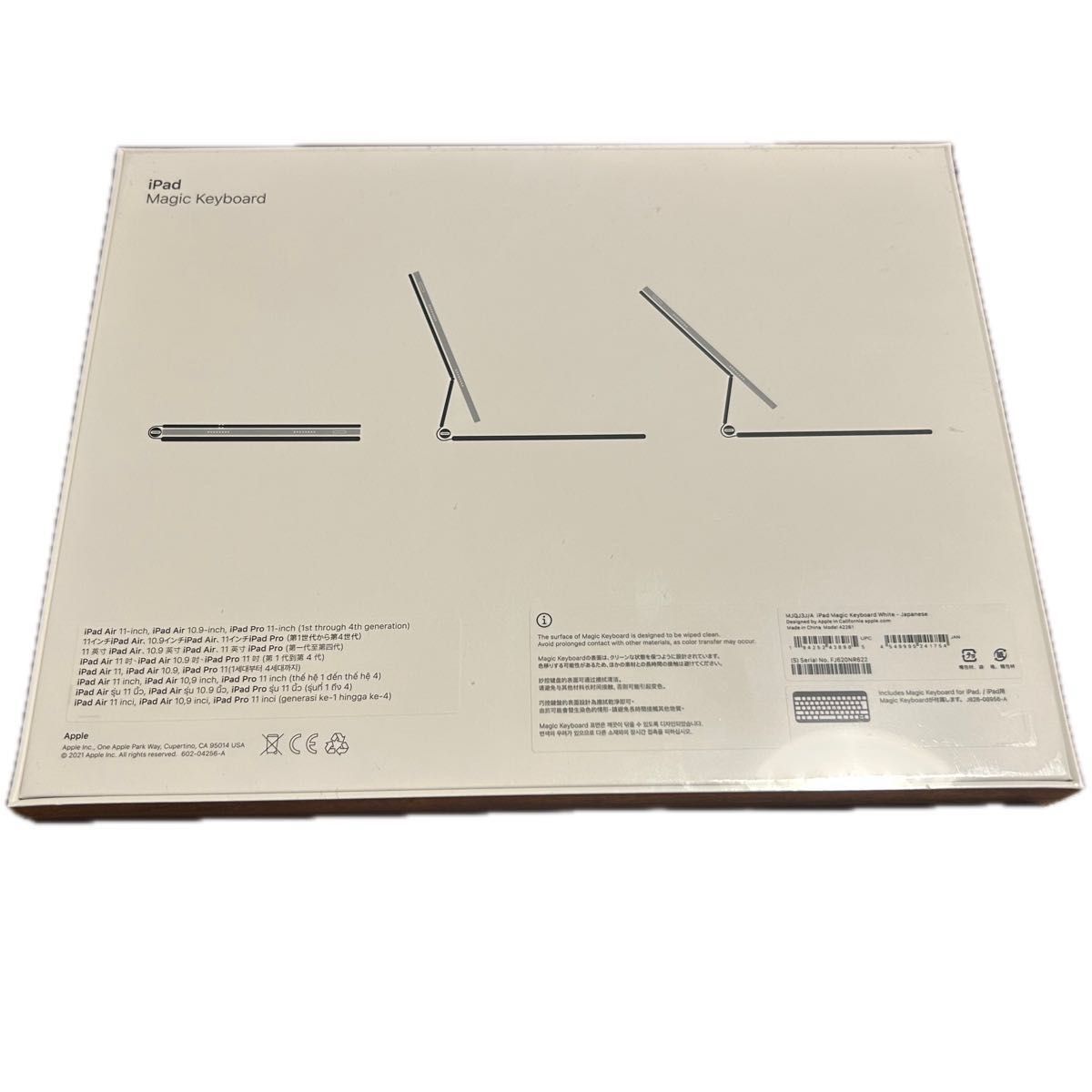 新品未使用・未開封 】Apple純正 マジックキーボード iPad Air 新品未使用・未開封 】Apple純正 マジックキーボード iPad Air