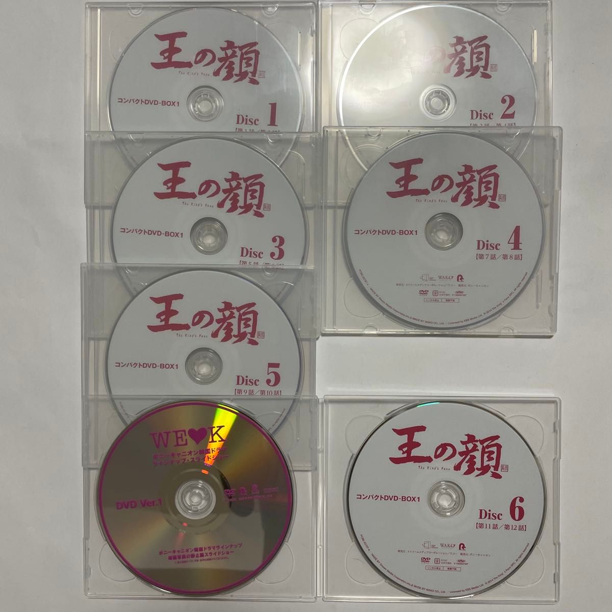 美品 廃盤 希少 韓国ドラマ「王の顔」コンパクトDVD-BOX 美品 廃盤 希少 韓国ドラマ「王の顔」コンパクトDVD-BOX