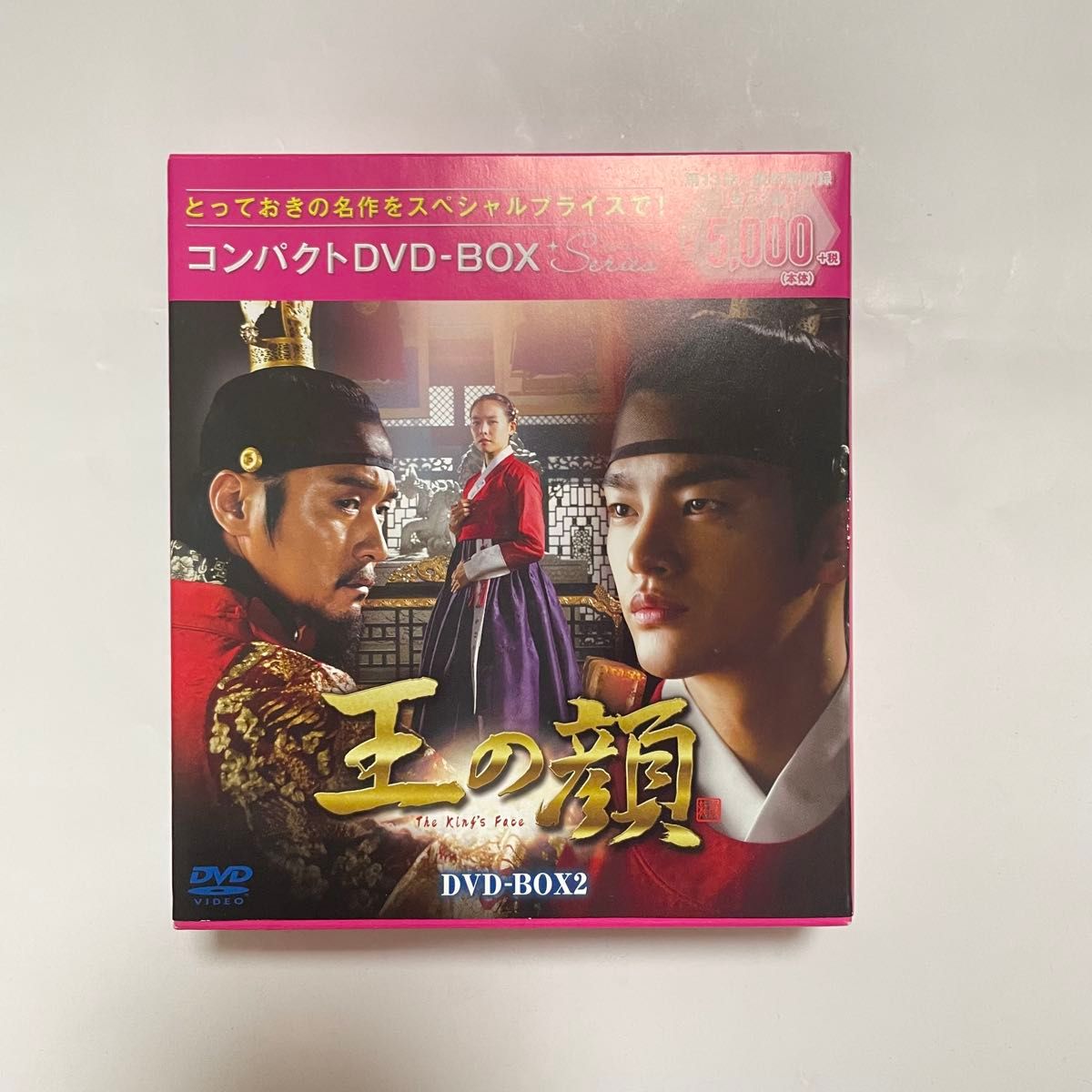 美品 廃盤 希少 韓国ドラマ「王の顔」コンパクトDVD-BOX 美品 廃盤 希少 韓国ドラマ「王の顔」コンパクトDVD-BOX