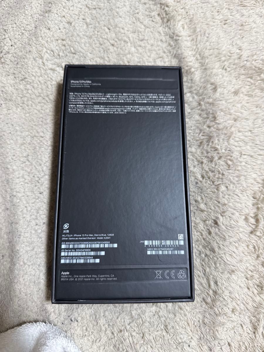 Apple iPhone 13 Pro Max 128GB シエラブルー 本体 バッテリー Apple iPhone 13 Pro Max 128GB シエラブルー 本体 バッテリー