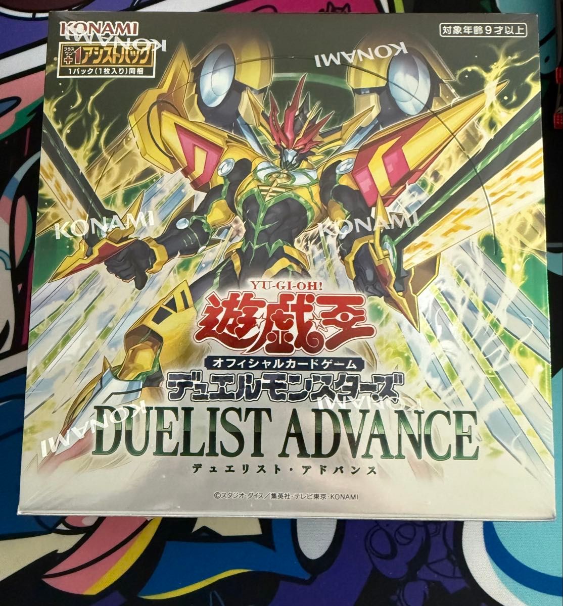 遊戯王 デュエリストアドバンス DUELIST ADVANCE|Yahoo!フリマ 遊戯王 デュエリストアドバンス DUELIST ADVANCE|Yahoo!フリマ