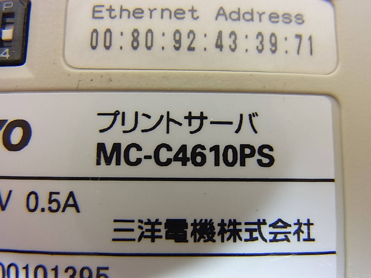 *E/842* Sanyo SANYO* print server Medicom*MC-C4610PS* operation unknown * Junk 