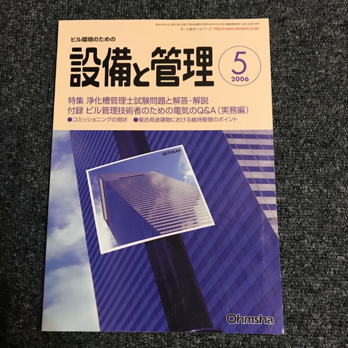 設備と管理の値段と価格推移は 62件の売買情報を集計した設備と管理の価格や価値の推移データを公開 設備と管理の値段と価格推移は 62件の売買情報を集計した設備と管理の価格や価値の推移データを公開
