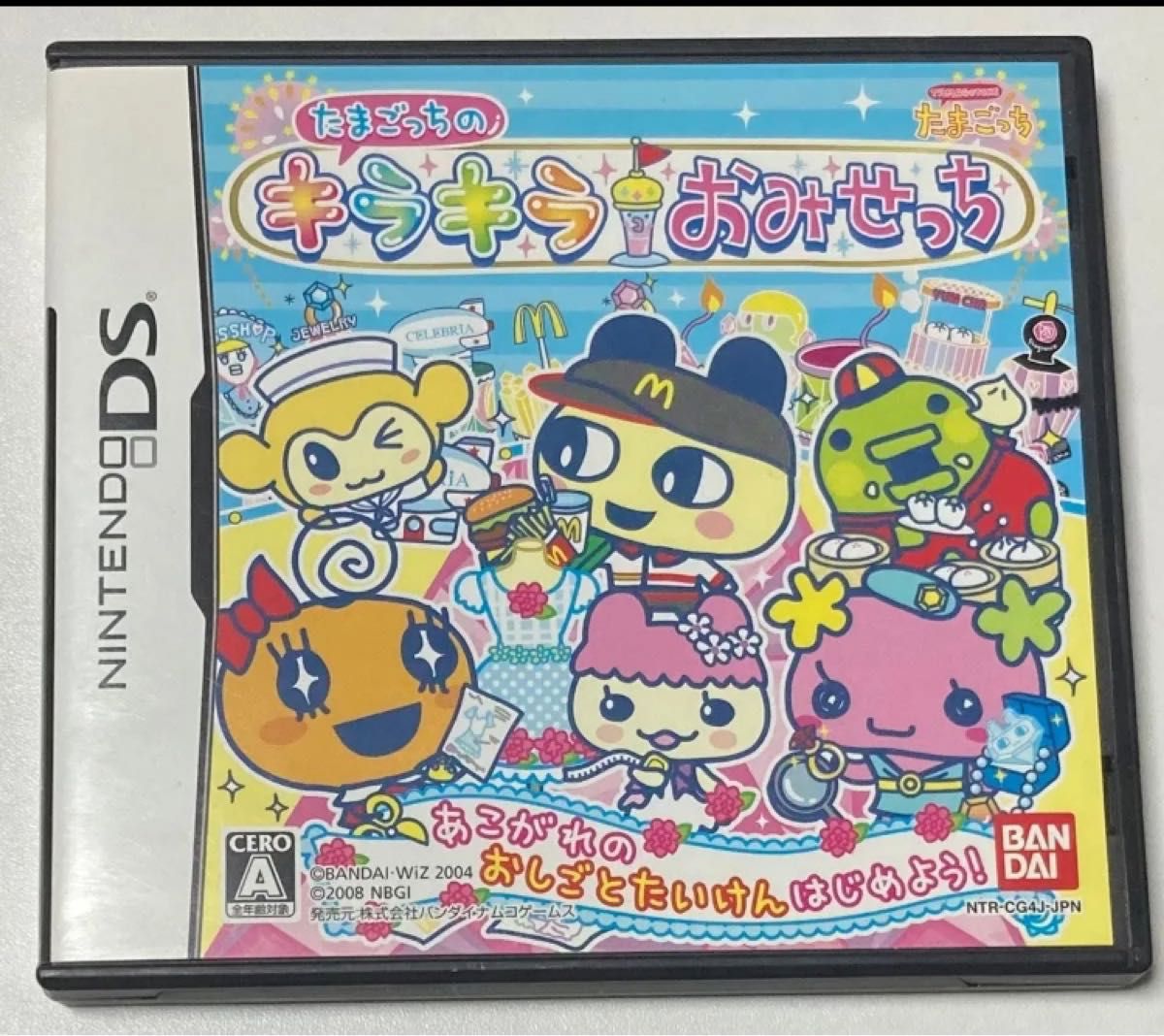たまごっちのキラキラおみせっち NTR-CG4J-JPN|Yahoo!フリマ たまごっちのキラキラおみせっち NTR-CG4J-JPN|Yahoo!フリマ