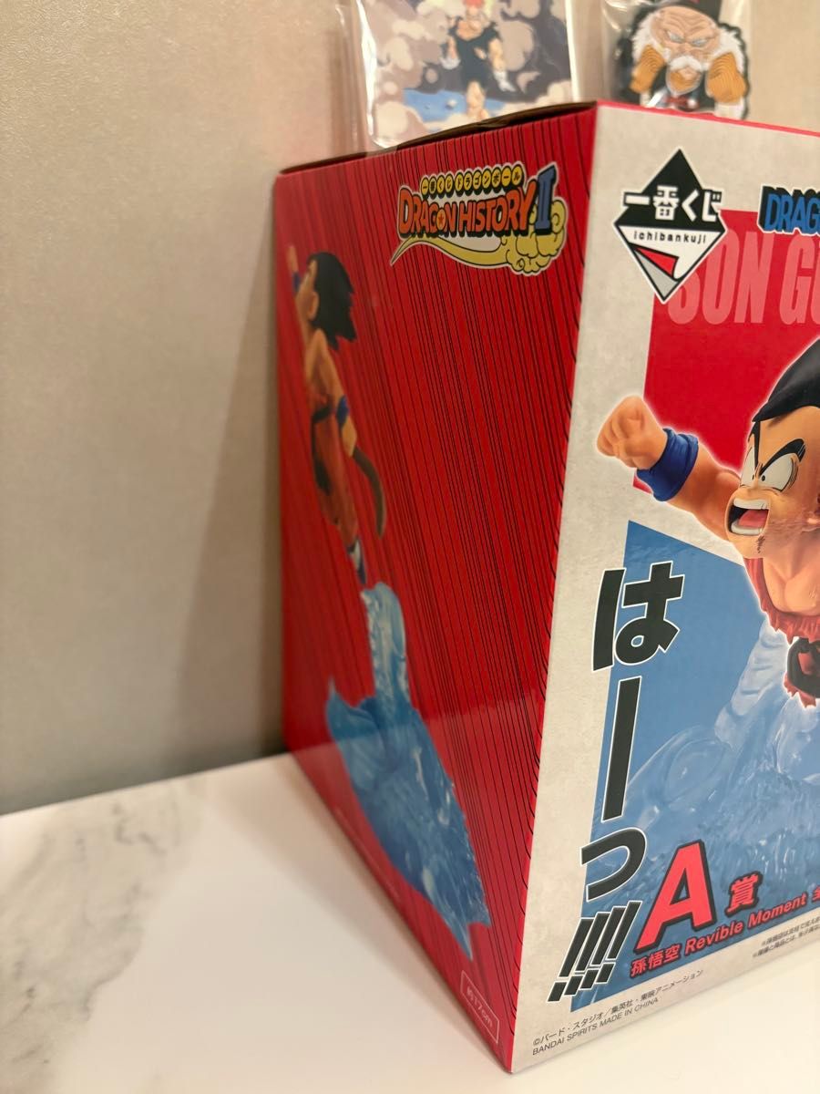 おまけ付き】一番くじ ドラゴンボール A賞 孫悟空 Revible おまけ付き】一番くじ ドラゴンボール A賞 孫悟空 Revible
