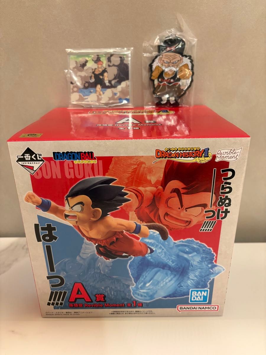 おまけ付き】一番くじ ドラゴンボール A賞 孫悟空 Revible おまけ付き】一番くじ ドラゴンボール A賞 孫悟空 Revible