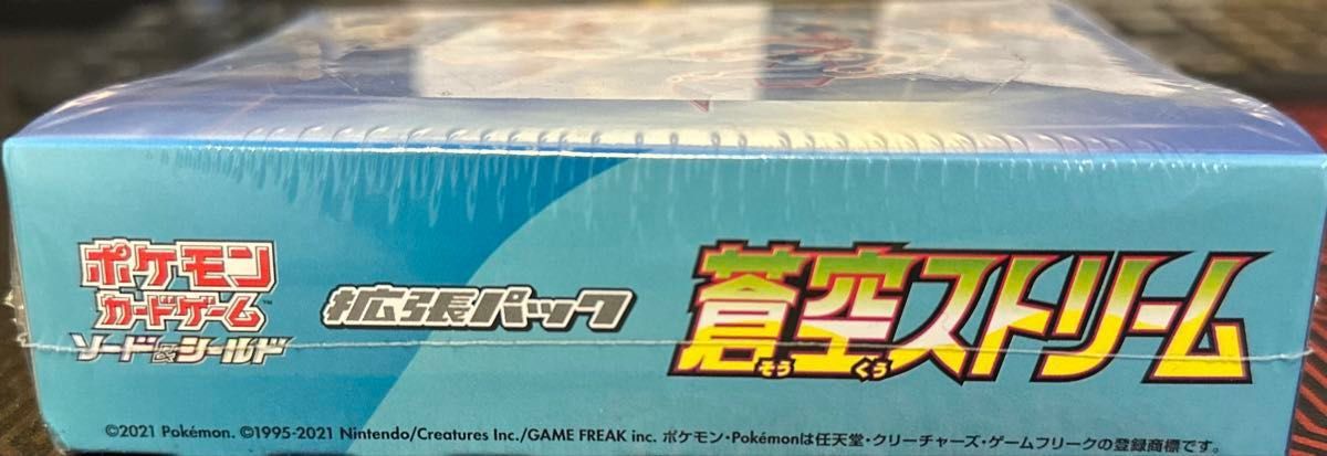 ポケモンカードゲーム 蒼空ストリーム BOX ポケカ シュリンク ポケモンカードゲーム 蒼空ストリーム BOX ポケカ シュリンク