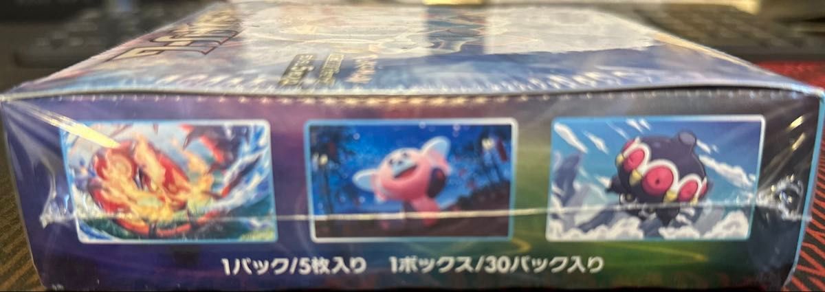 ポケモンカードゲーム 蒼空ストリーム BOX ポケカ シュリンク ポケモンカードゲーム 蒼空ストリーム BOX ポケカ シュリンク