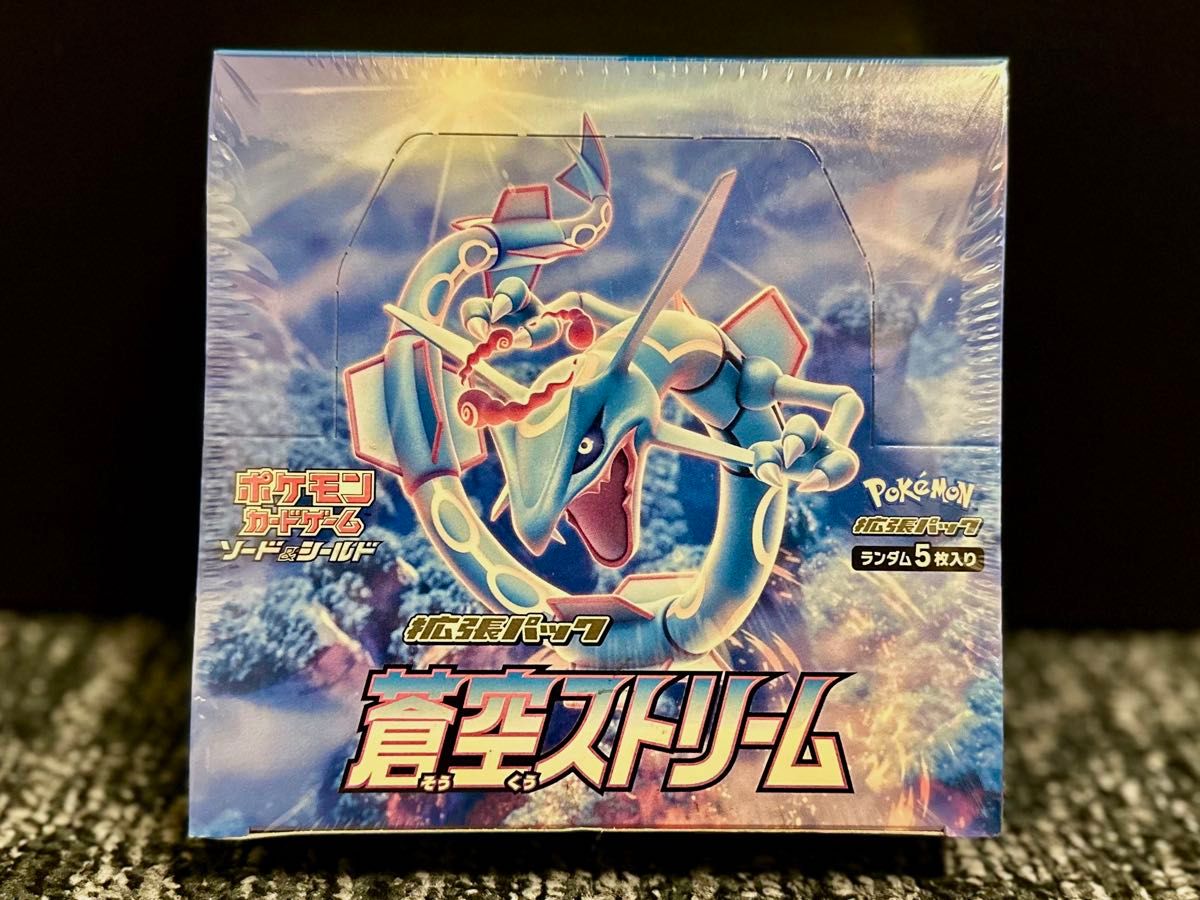 ポケモンカードゲーム 蒼空ストリーム BOX ポケカ シュリンク ポケモンカードゲーム 蒼空ストリーム BOX ポケカ シュリンク