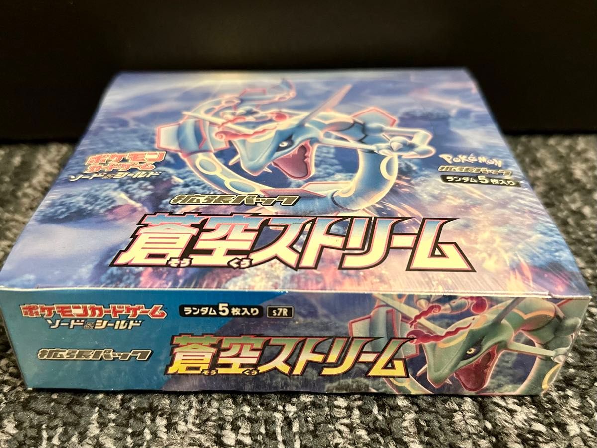 ポケモンカードゲーム 蒼空ストリーム BOX ポケカ シュリンク ポケモンカードゲーム 蒼空ストリーム BOX ポケカ シュリンク