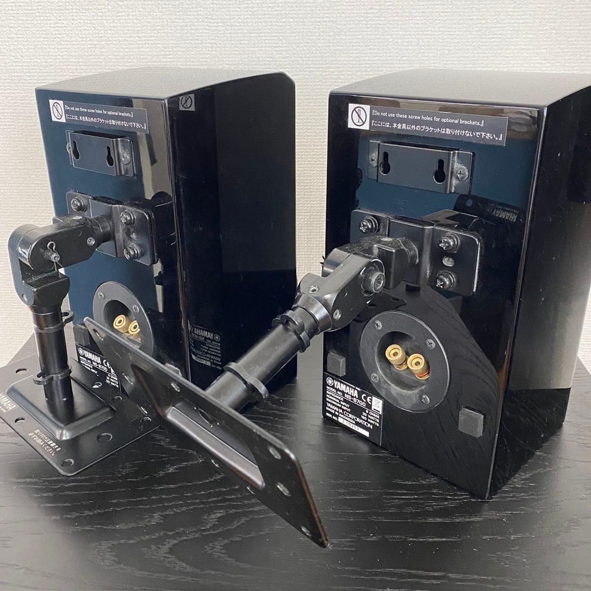 ブラケット付】YAMAHA NS-B700 スピーカー SPM-50S|Yahoo ブラケット付】YAMAHA NS-B700 スピーカー SPM-50S|Yahoo