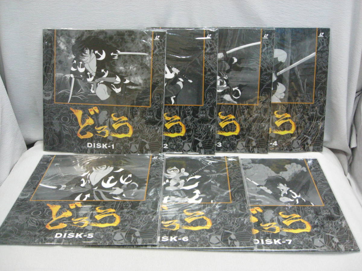 [...] LD-BOX 7 sheets set original telephone card attaching (5 volume .6 volume is unopened ) hand .. insect laser disk 