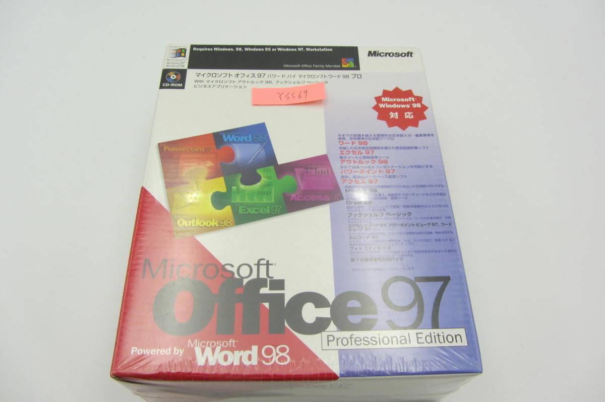 【最安値挑戦！】 YSS69●新品●Microsoft Office 最上位 パッケージ 正規品 98 ワード/エクセル/パワーポイント excel Word Edition Professional 97 オフィスパック