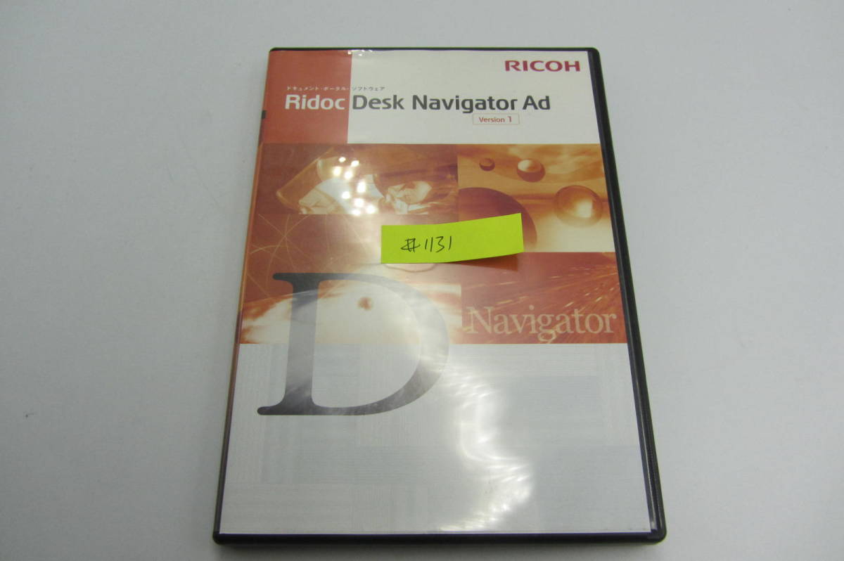 送料無料#1131 中古 Ricoh Ridoc Desk Navigator ad version 1 +Adobe Acrobat Elements のライセンス付き_画像1